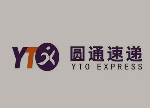 乌兰圆通快递